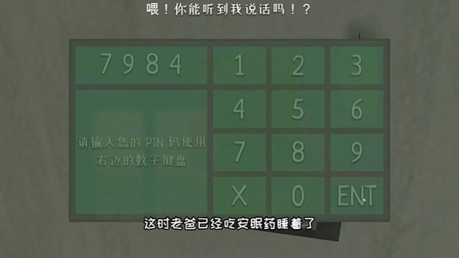 逃跑男孩中文版下载 v0.418