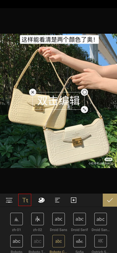 Fotor照片编辑器图片4