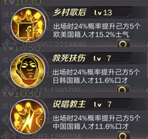 商道高手果盘版10