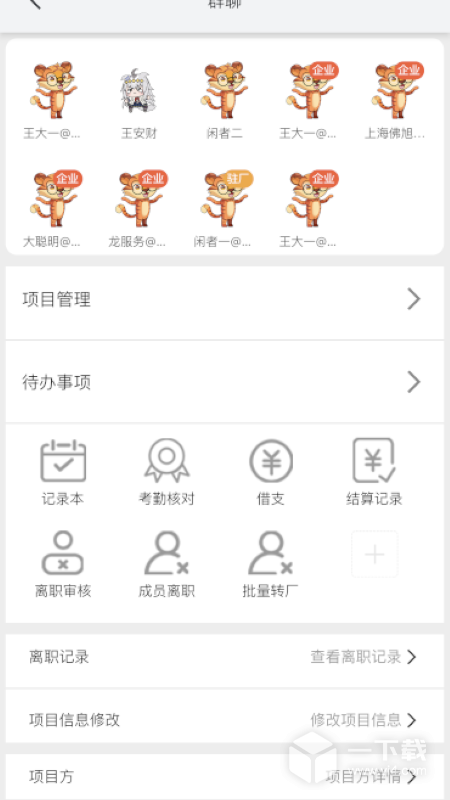 闲工 v0.2.89最新版下载