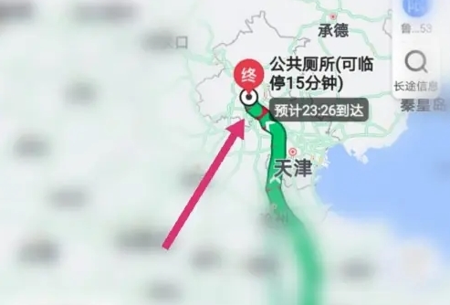 高德打车司机端app图片9