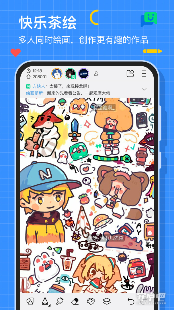 画世界最新版