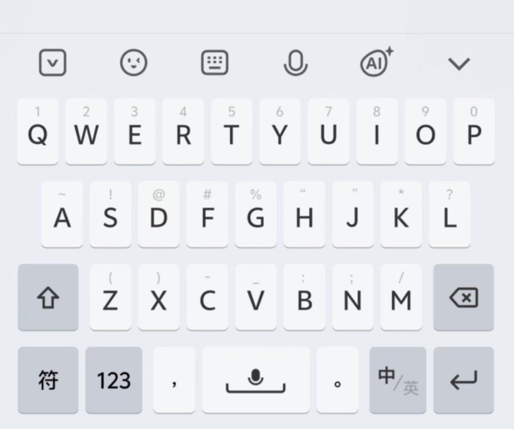 vivo输入法pro截图5