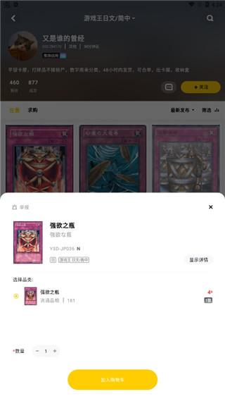 °汾app