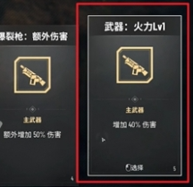 贪婪大地丛林地带2区通关攻略