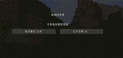 我的世界百度版