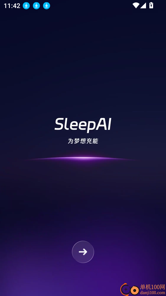 SleepAI手机版