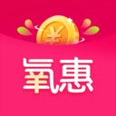 氧惠  V3.5.0下载