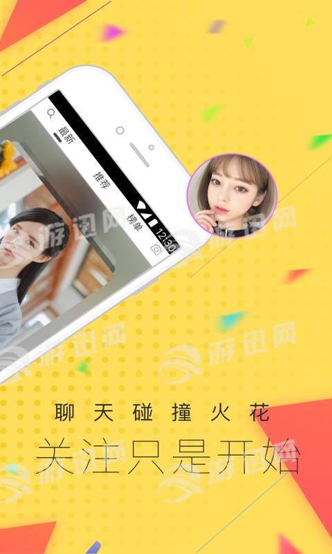 香蕉交友APP优势