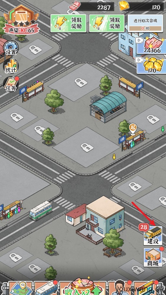 线路经营大亨