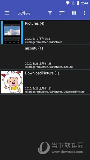 F-Stop手机版4