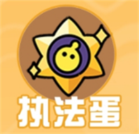 蛋仔派对繁中版