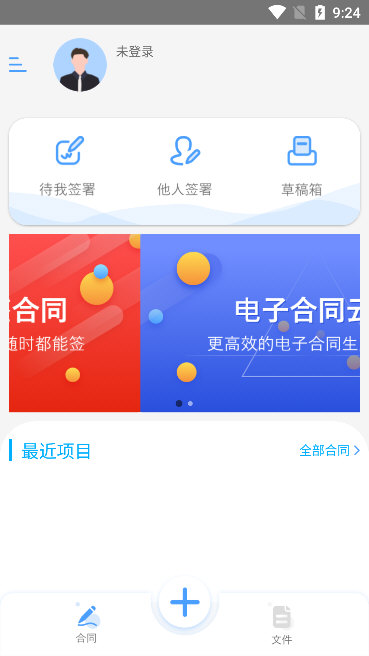 常见问题配图2