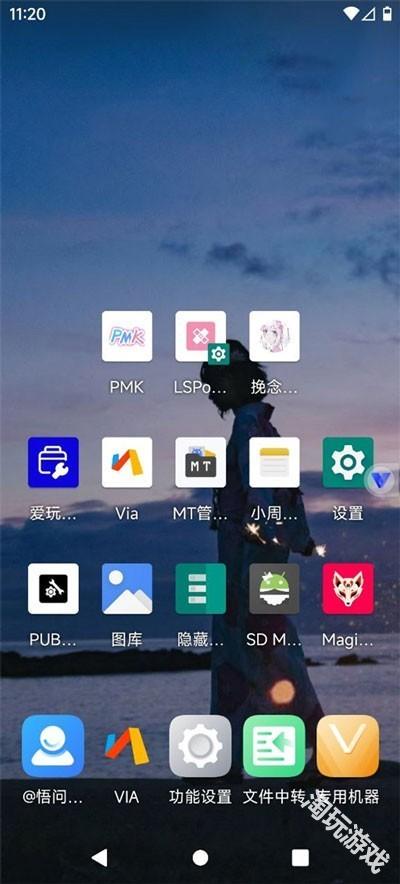 挽念虚拟机终极版