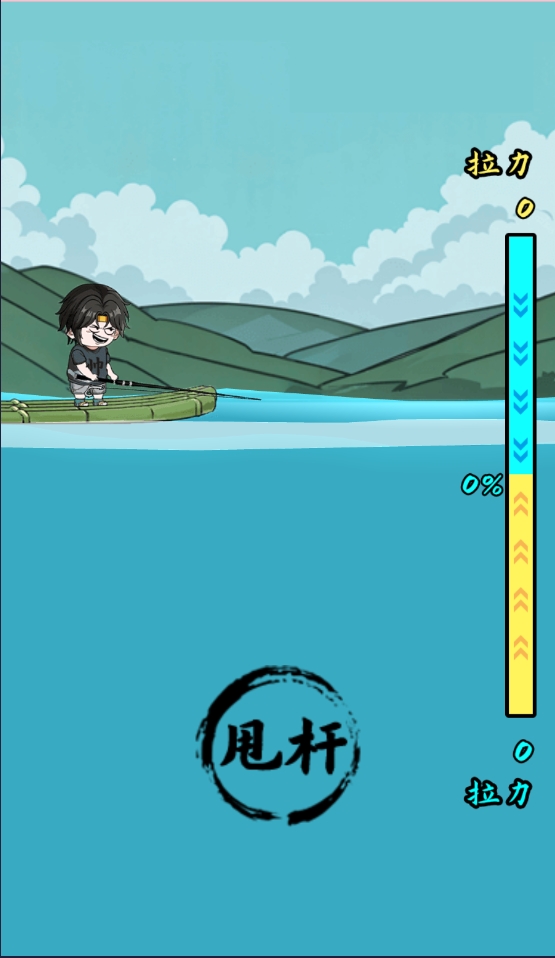 冒险小英雄钓鱼官方版下载 v1.0.1