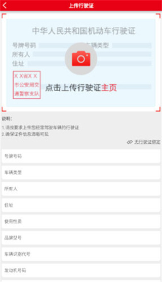 智慧重汽14