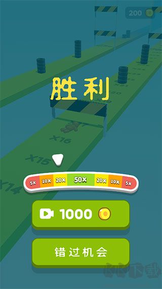 画辆碰碰车免广告版