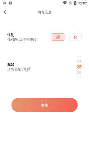 探遇漂流瓶app官方版