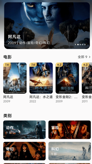 小湃蒙太奇