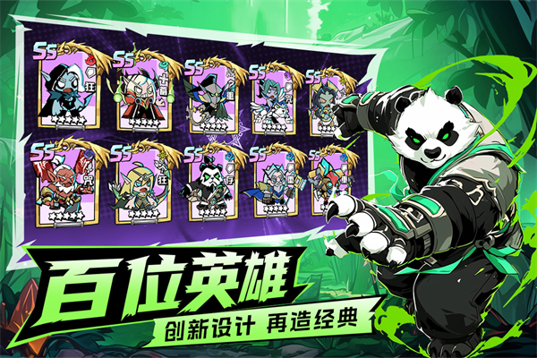 坠落守望者