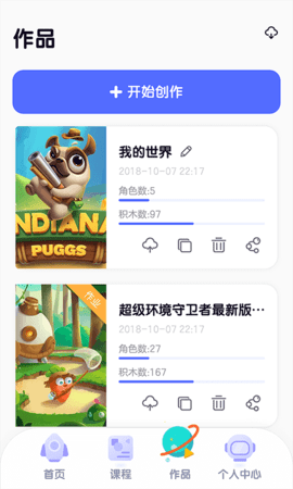 探月校园版 v2.5.3下载