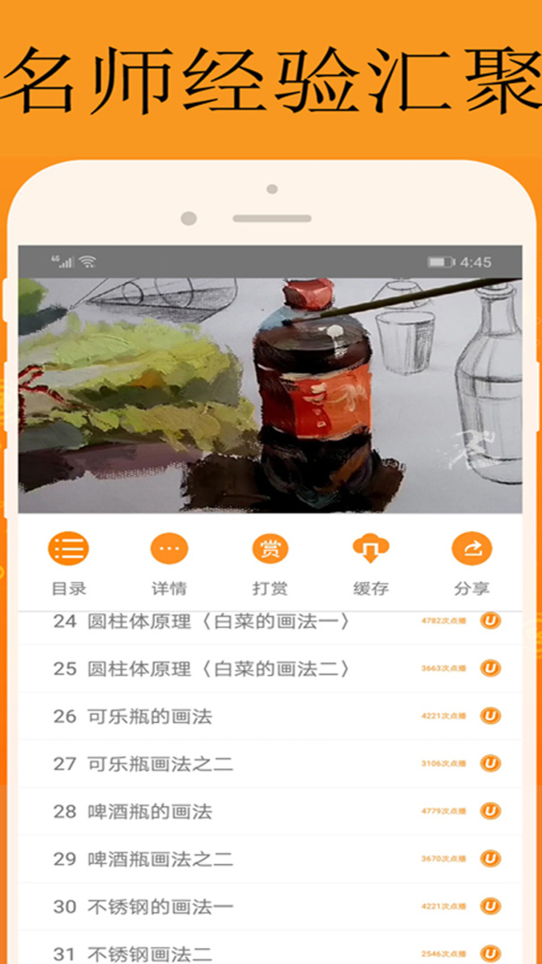 能量库 v1.1.0