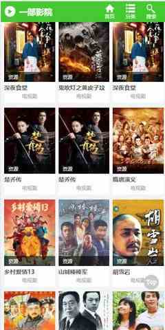 预览图3