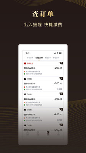 ͣappv8.0.6