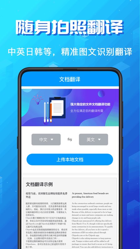 论文翻译 v3.5.15