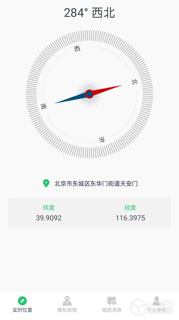 模拟位置 v1.53.01040912最新版下载