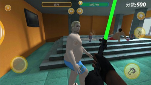 暴揍邻居图片12