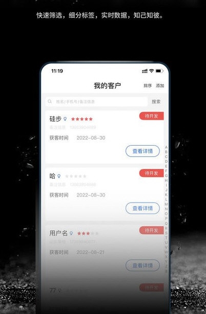 跬步万里1
