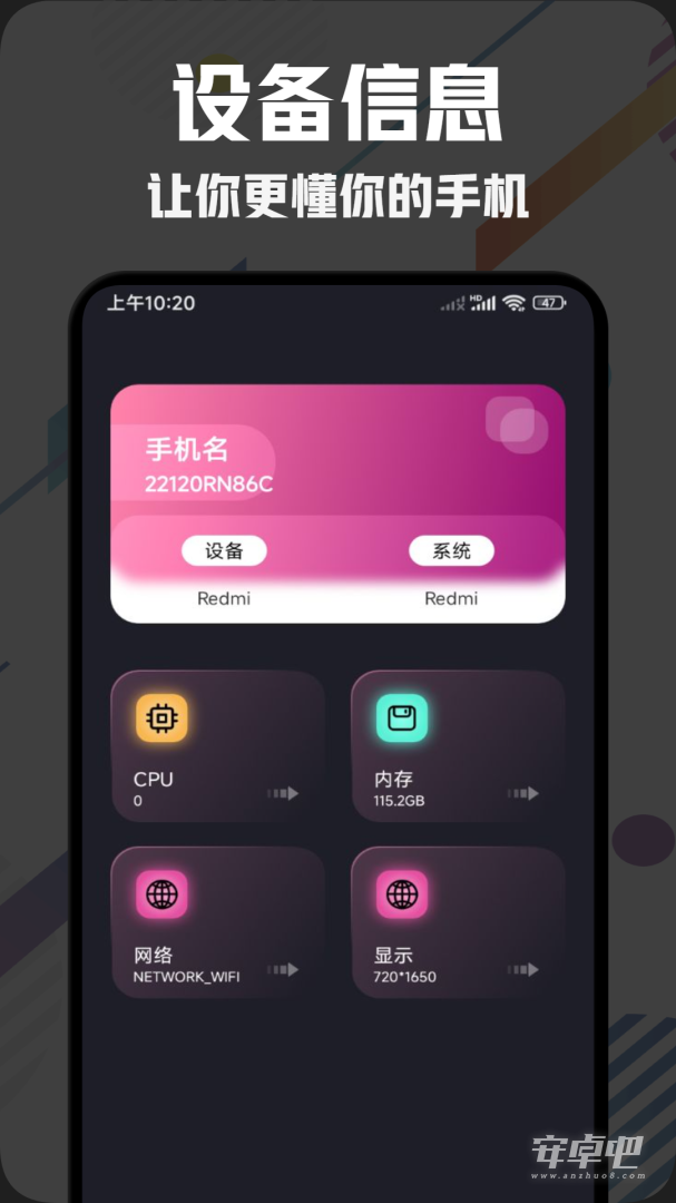 画质工具箱截图1