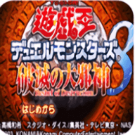 游戏王8破灭大邪神 v1