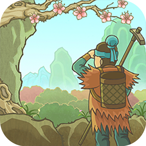桃源记2官网版 v2.0.20