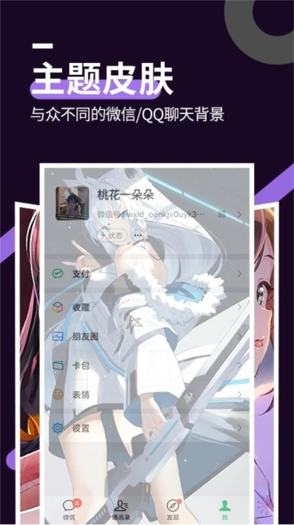 软件功能配图1