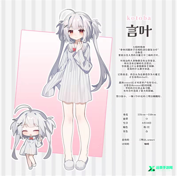 冬日树下的回忆