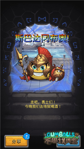 不思议迷宫华为版