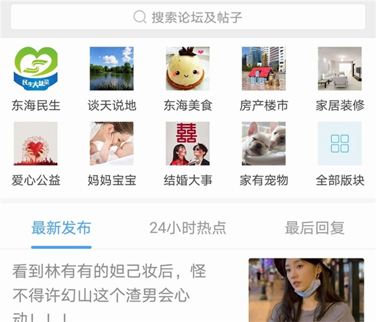 软件特色配图1