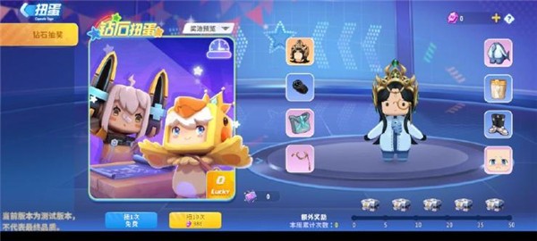新手攻略截图7