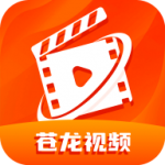 苍龙视频手机版