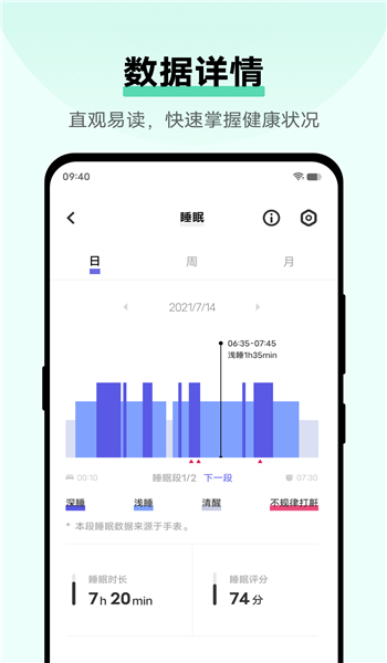vivo健康旧版本 v5.2.5