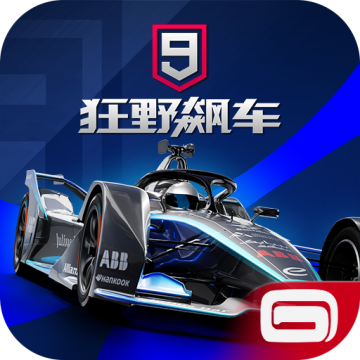 狂野飙车9下载 4.6.0j下载 v4.6.0j