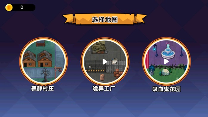 双人恐怖躲猫猫
