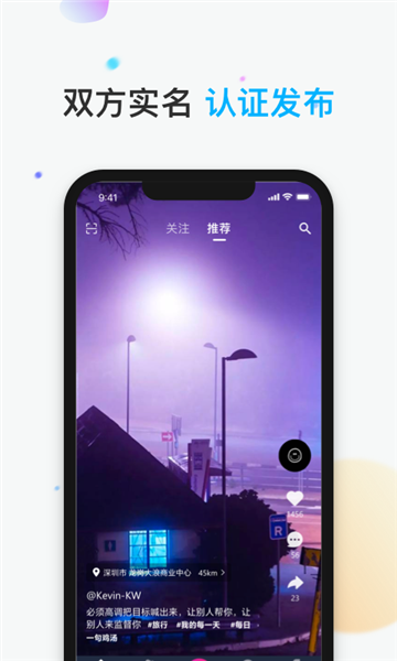 哎选app