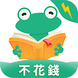 爱看书(Love To Read)app3.0.5安卓版