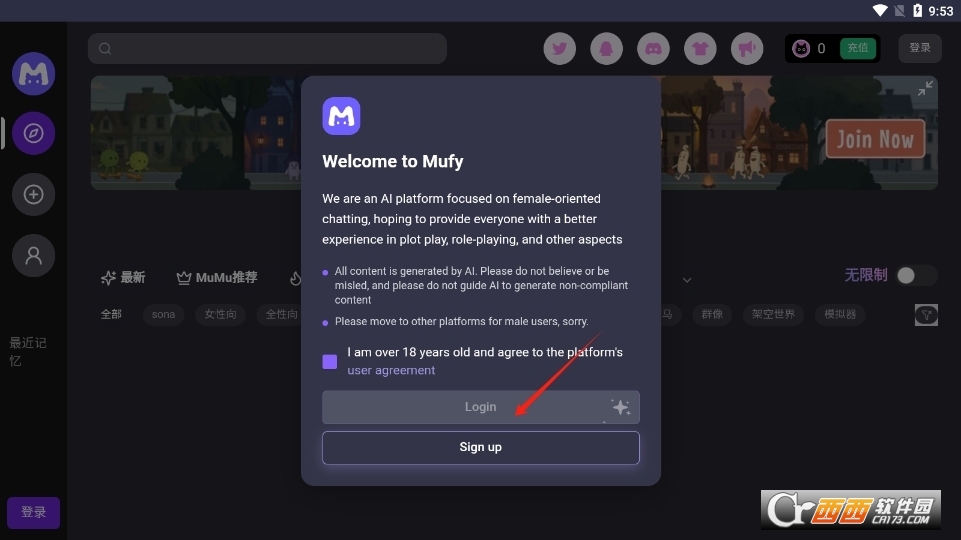 mufyai V1.0.1最新版截圖1