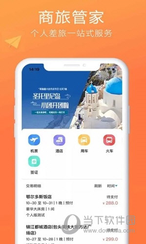 柒个贰生活app正版