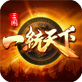 三国一统天下小米版  V17.2.0下载