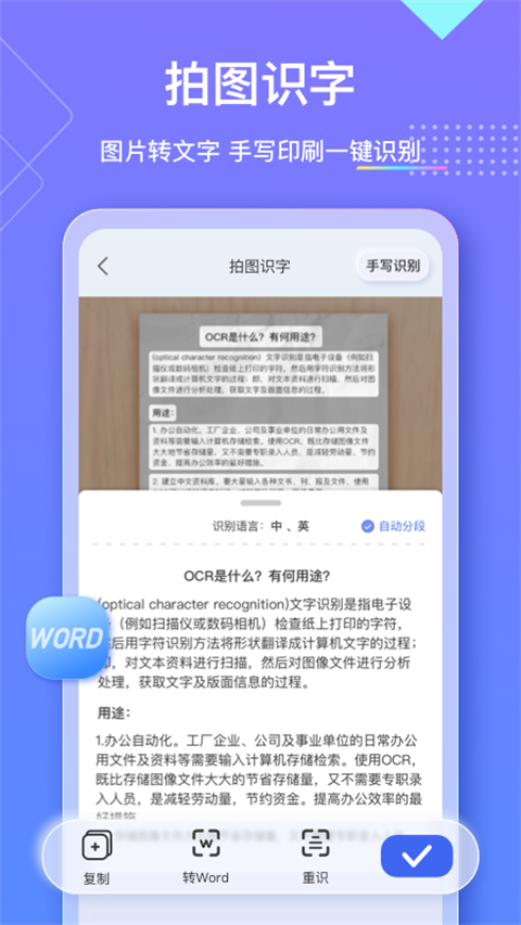 ɨʽ氲׿汾 v3.2.8.60